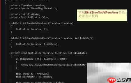 TreeView根节点闪烁问题解决