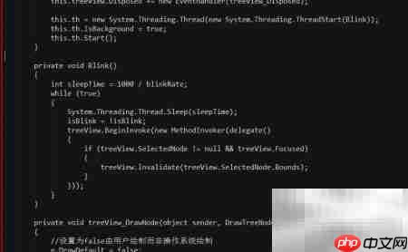 TreeView根节点闪烁问题解决