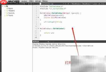 QT查看C++代码模型技巧