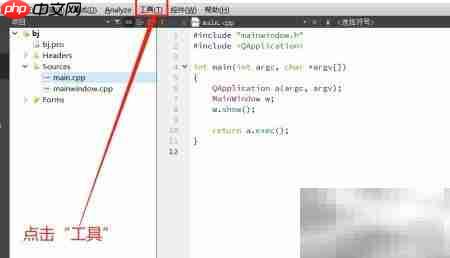 QT查看C++代码模型技巧