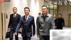 巡回检察组8大内鬼揭秘
