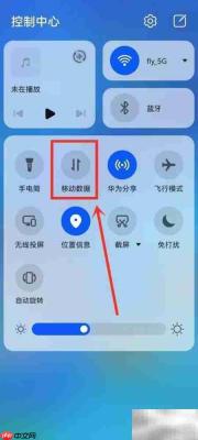 鸿蒙HD高清通话关闭方法