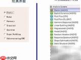 ANSYS与WORKBENCH区别解析