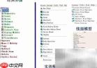 ANSYS与WORKBENCH区别解析