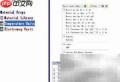 ANSYS与WORKBENCH区别解析