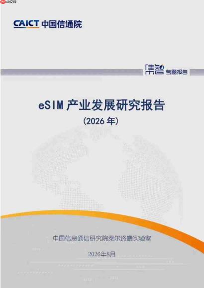 双扬升级,REDMI K100 Pro Max 外放 + 影像配置公布