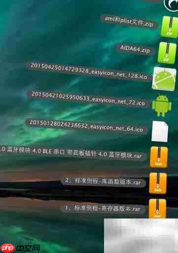 打造Mac风格Dock展开效果