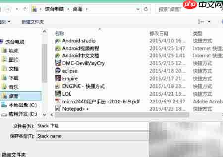 打造Mac风格Dock展开效果