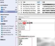 EndNote中英文文献et al设置