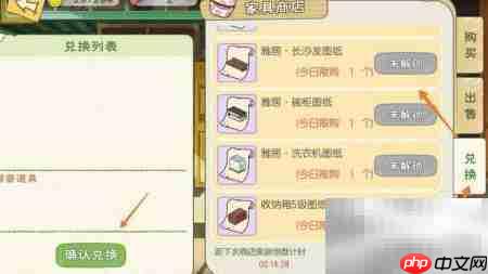 小森生活雅居长沙发购买指南