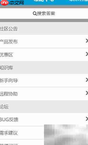 客服SDK渠道功能解析
