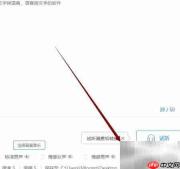 文字转语音,轻松转换