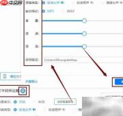文字转语音,轻松转换