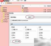 解决网站500错误