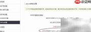 解决网站500错误