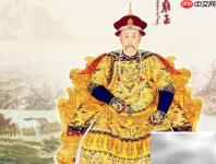 胤禛与胤祯：名字读音之谜