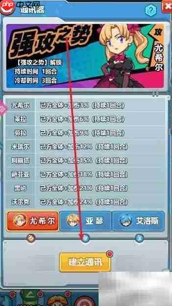 超级精灵球通讯建立指南