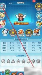 超级精灵球通讯建立指南