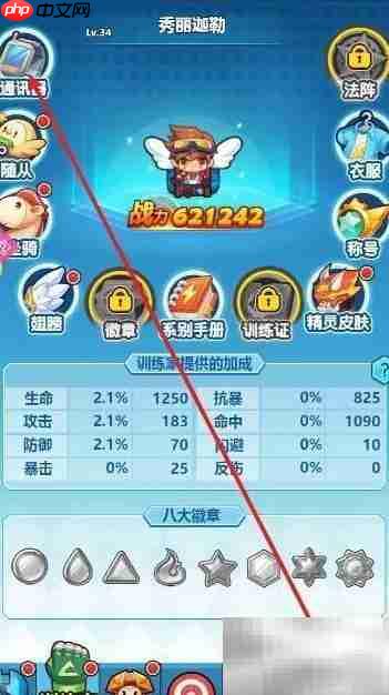 超级精灵球通讯建立指南