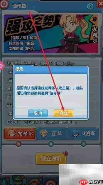 超级精灵球通讯建立指南