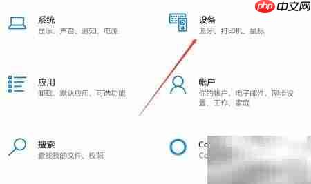 华为MateBook Pro蓝牙连接问题