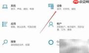 华为MateBook Pro蓝牙连接问题