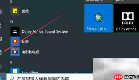 华为MateBook Pro蓝牙连接问题