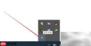 华为MateBook Pro蓝牙连接问题