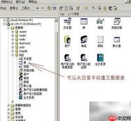 SQL文件怎么打开？格式解析