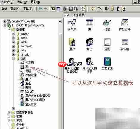 SQL文件怎么打开?格式解析