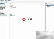 Win8.1服务管理器打开方法