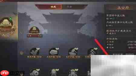 鸿鹄霸业2级主公府升级攻略