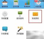 喷绘软件如何管理材料调拨