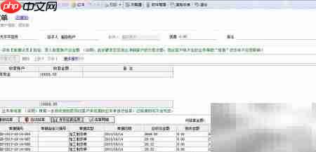 喷绘软件如何管理材料调拨