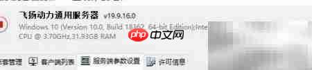 喷绘软件如何管理材料调拨