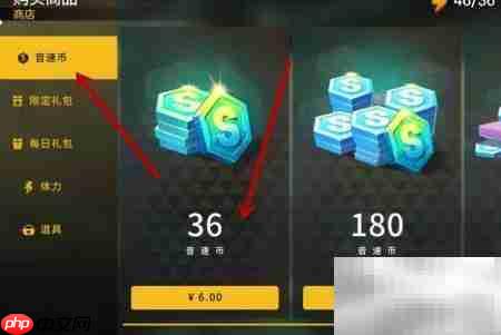 超音速音速币购买指南