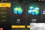 超音速音速币购买指南