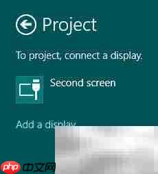 Win 8.1隐藏功能深度揭秘
