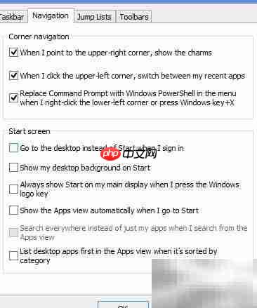 Win 8.1隐藏功能深度揭秘