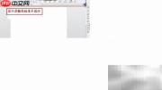 WPS切换至Office2003经典界面