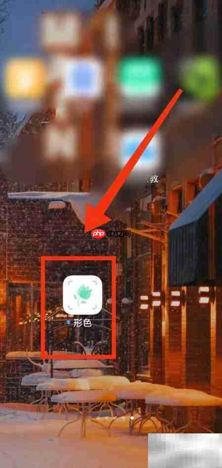 形色软件商务合作指南