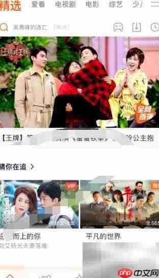 腾讯视频如何订阅我的内容