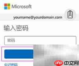 iPhoneX设置Outlook教程