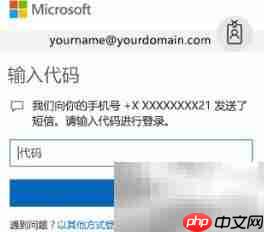 iPhoneX设置Outlook教程
