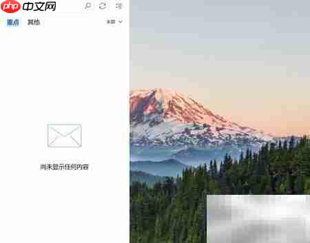 iPhoneX设置Outlook教程
