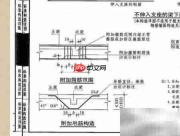 梁箍筋加密区长度计算方法