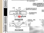梁箍筋加密区长度计算方法