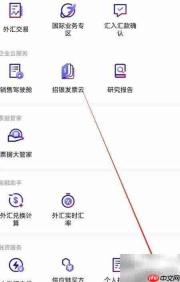招行企业银行信用管理查询指南