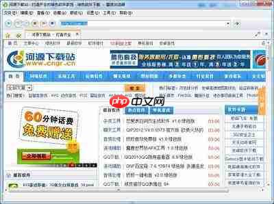 怎么开启雷速号