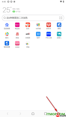 欧朋浏览器手机版设置关闭WiFi下自动更新欧朋的方法